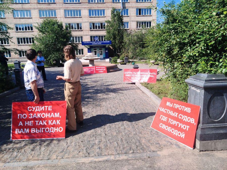 ​Сторонники забайкальца, обвиняемого в убийстве бомжа, устроили пикет около суда
