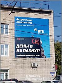 День выборов — 2016: Неугодные зверушки и угодный «Взгляд»