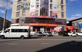 Новая 