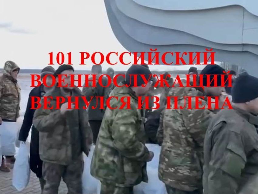 Воин из Забайкалья вернулся из плена, где пробыл почти 10 месяцев