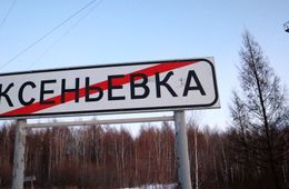 22-летний забайкалец ударил ножом своего знакомого, который скончался на следующий день в больнице Могочинского района