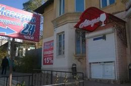  «Стоп Бухло»!: Полиция третий раз за месяц изъяла алкоголь в «Айпаре» в Чите