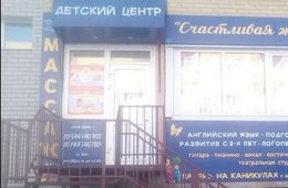 В Забайкалье следователи начали проверку по информации об отравлении детей в лагере