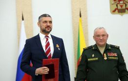Александру Осипову вручили медаль «Участнику специальной военной операции»