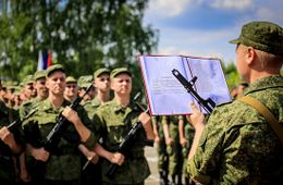 Читатели 