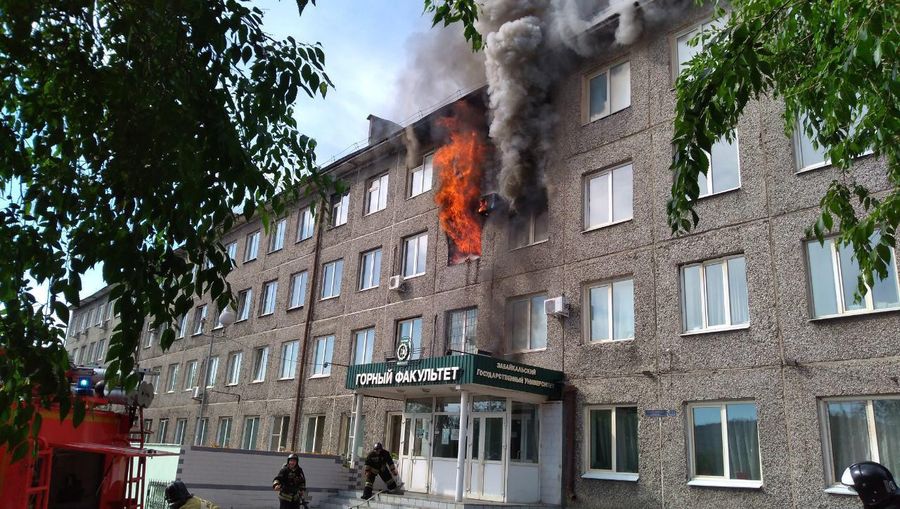 ЗабГУ в огне 
