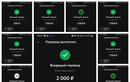 Отчет «Вечорки» на конец ноября