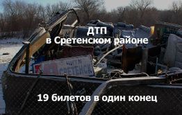 «Вечорка ТВ»: 19 билетов в один конец