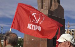 Забайкальские коммунисты проведут шествие и митинг 7 ноября