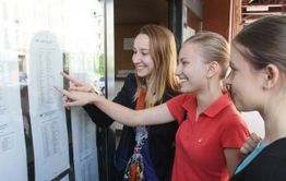 Более 90 человек поступили на бюджет в вузы Читы по квоте для детей участников СВО