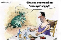 Жители Черново боятся властей и молчат о спиртоточке в селе