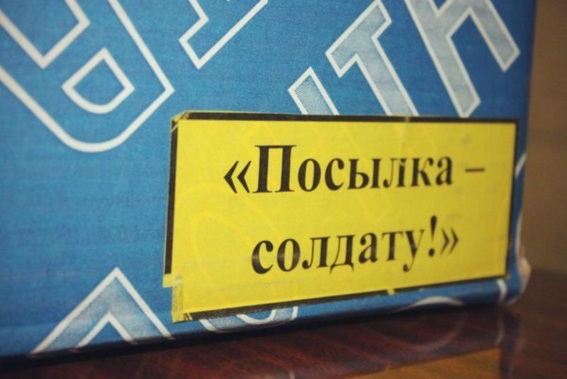 ​Посылку солдату уполовинили при доставке в Забайкалье