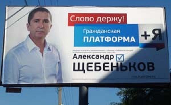 «Вечорка» № 2 (399): Такая разная «Родина»