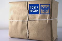 В Забайкалье из-за ошибки на почте посылка не дошла в СИЗО