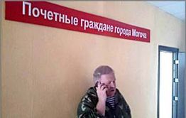 День выборов-2016: Могоча не пойдет на выборы, пока не решатся их проблемы