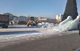 ​Ледовый городок начали сносить на площади Ленина в Чите
