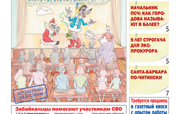 «Вечорка» № 4: «Пропаганда ЛГБТ в сельском клубе?»