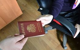Агинчанин в Чите по подложному паспорту получил займ	