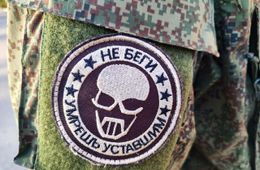 СВО. Отчет «Вечорки» за 20-28 мая