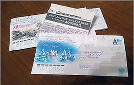 Одинокая зэчка желает познакомиться… со свободным
