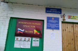 К избирателям на дырявой лодке
