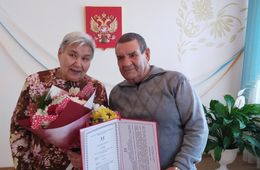 Изумрудную свадьбу отметили в Улетах 