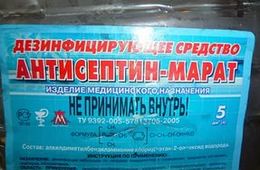 «Стоп Бухло»: Дело ОПГ, травившей забайкальцев суррогатом, передано в суд