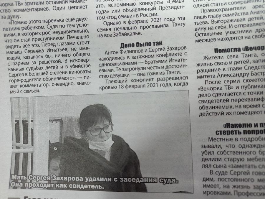 Непростительная оплошность: Признаем свою ошибку