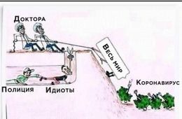 ​Блокада Забайкалья: Коронавирус выявлен во всех соседних регионах и странах