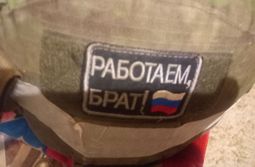 Читатели 
