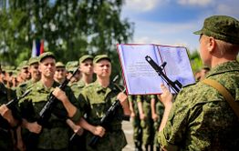 Читатели 