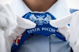 Слухи