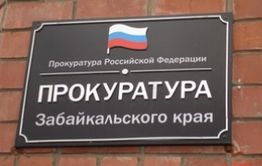 В Забайкалье возбуждено 409 дел скрытых полицией