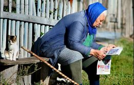 Пока глава «Почты России» покупает квартиру за 1 млрд., бабушка из Вершино-Дарасунского не получает «Вечорку»