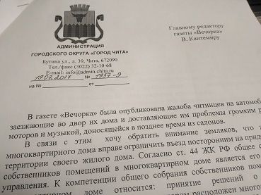 Мэрия отреагировала на новость «Вечорки» о ночных гонках