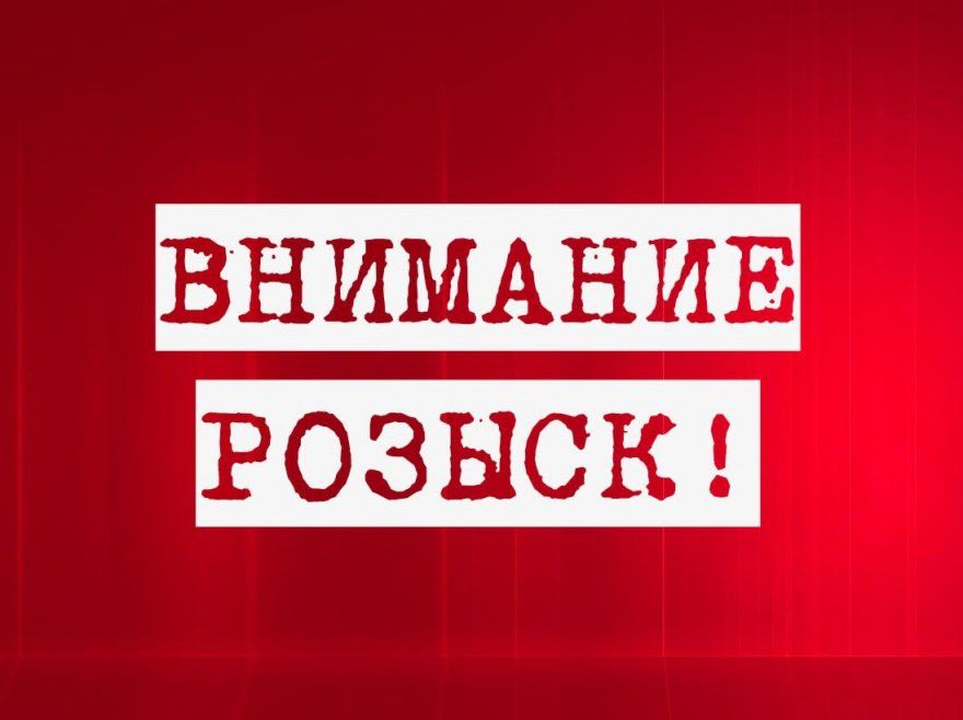 Инвалид с потерей памяти пропал без вести в Чите