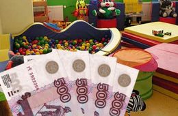 Оплату за детсады увеличили в Забайкалье