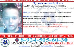 ​Следком: Потерявшегося мальчика в лодке на Кеноне унесло ветром