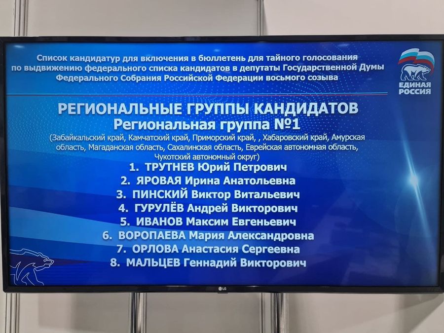 «Единая Россия» сливает генерала Гурулева с выборов в Госдуму?