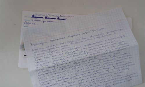 «Вечорка» помогла заключённому добиться права на получение квартиры