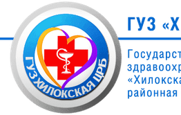 Хилокском районе врач-реаниматолог обвиняется в смерти ребенка