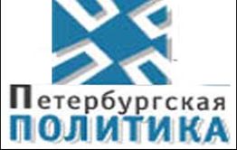 Забайкальский край - регион со средней устойчивостью  социально-политической ситуации