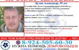 В Забайкалье арестовали подозреваемого в убийстве 39-летнего жителя Атамановки 