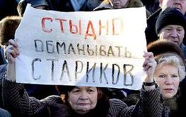 Вечная история: Пенсионер отдал лжесантехникам 10 тысяч рублей