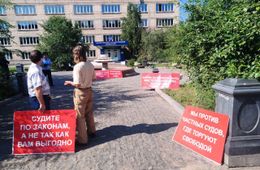 ​Сторонники забайкальца, обвиняемого в убийстве бомжа, устроили пикет около суда