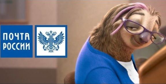 Мокрая «Вечорка» достанется читателям из-за капризов «Почты России»