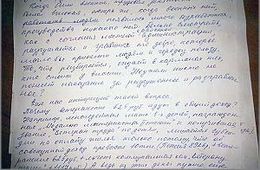 Ясная: Ветеранские - не награда, но доход