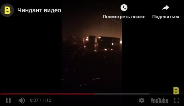 ​Видео с пожаров в селах Чиндант и Зун-Торей появилось в Сети