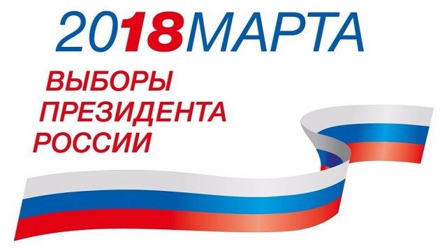 ЦИК России принял подписные листы от Титова, Бабурина, Путина и Явлинского