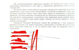 Кто, б…ь, такая Светка?!